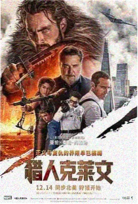 教父 经典影视